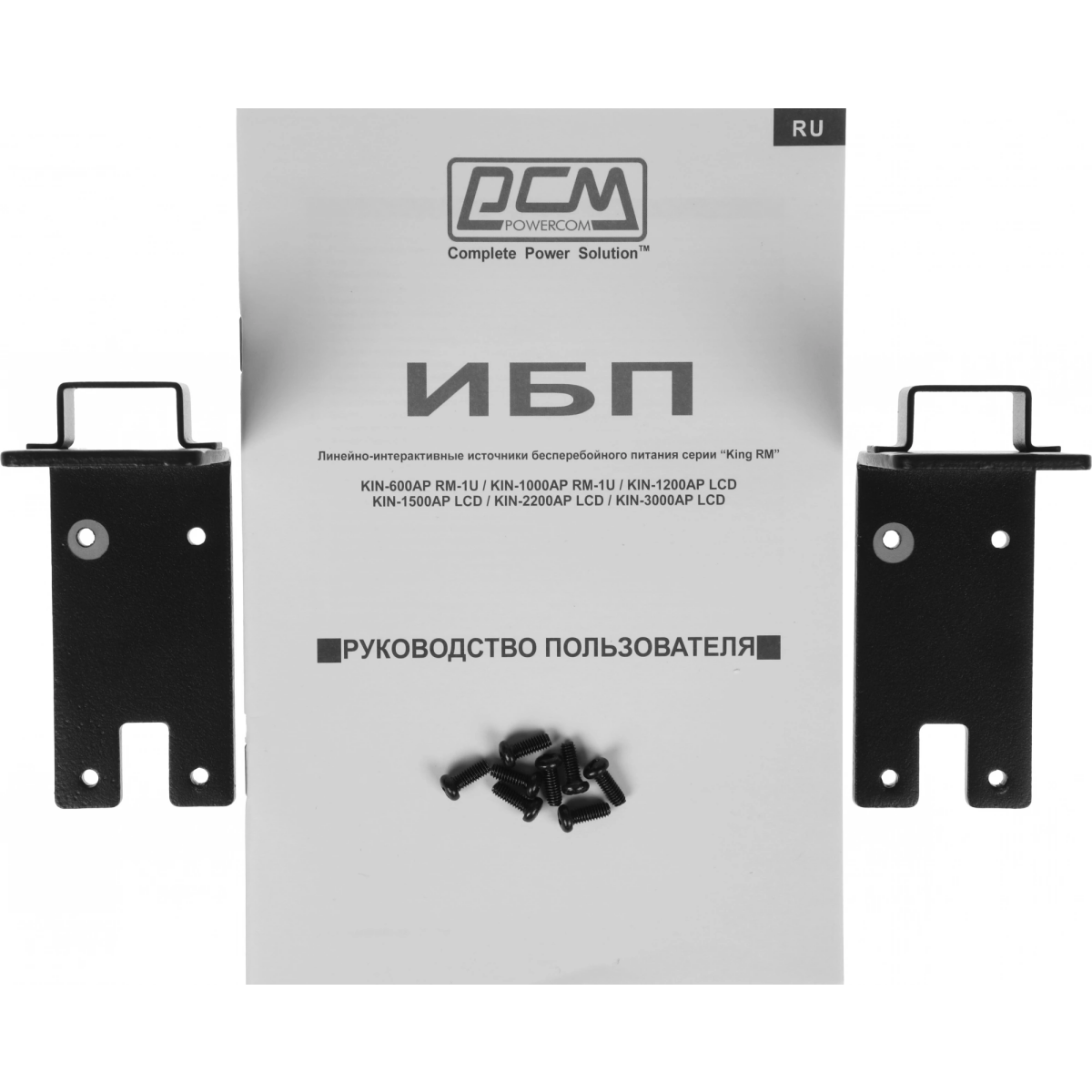 ИБП Powercom King Pro RM KIN-600AP RM (1U) - фото 5