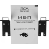 ИБП Powercom King Pro RM KIN-1000AP RM (1U)