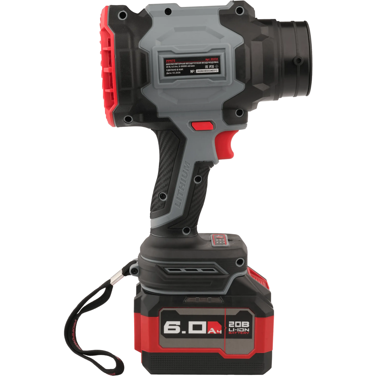 Воздуходувка PROFIPOWER "Ураган" PLUS P972 - E0334 - фото 3
