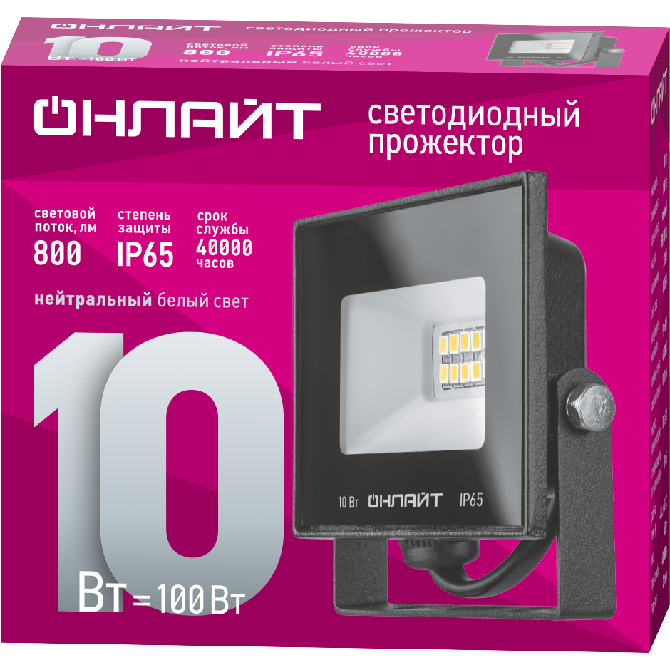 Прожектор ОНЛАЙТ OFL-10-4K-BL-IP65-LED - 71656 - фото 2