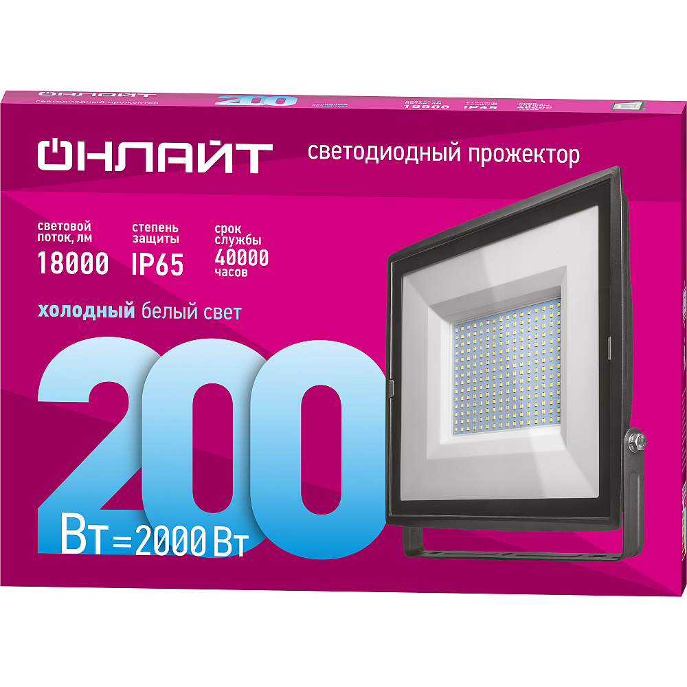 Прожектор ОНЛАЙТ OFL-200-6.5K-BL-IP65-LED - 14345 - фото 2