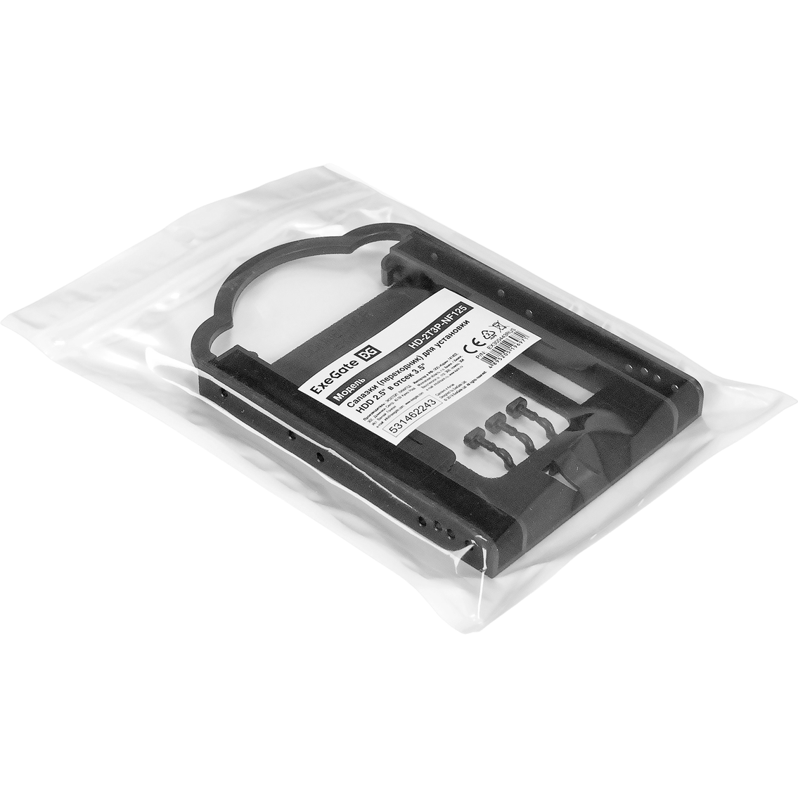 Переходник 2.5" - 3.5" ExeGate HD-2T3P-NF125 - EX300443RUS - фото 5