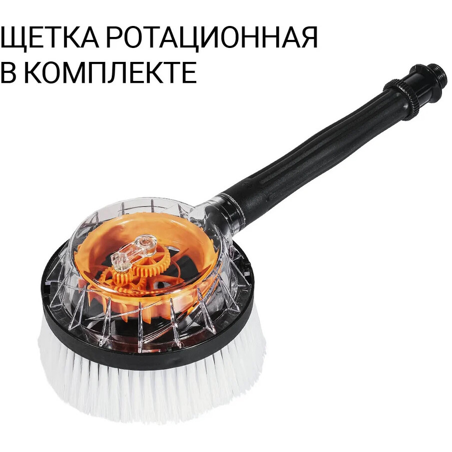 Мойка высокого давления Bort BHR-2000M - 93416855 - фото 5
