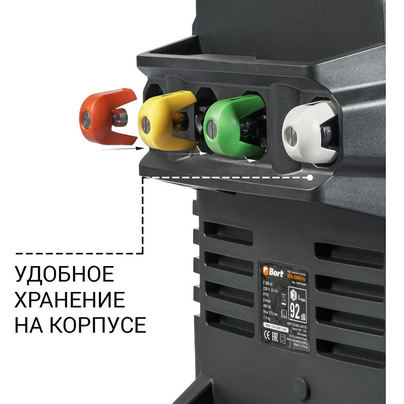 Мойка высокого давления Bort BHR-2000M - 93416855 - фото 6