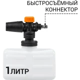 Мойка высокого давления Bort BHR-2000M (93416855)