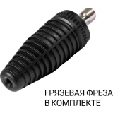 Мойка высокого давления Bort BHR-2000M (93416855)