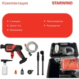 Мойка высокого давления Starwind SBW-25.20-0.0B