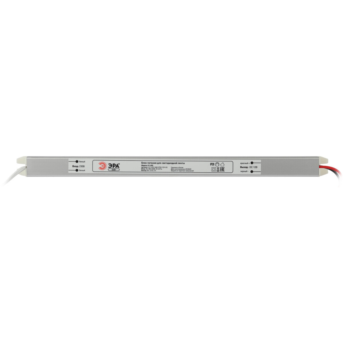 Блок питания для светодиодной ленты ЭРА LP-LED 36W-IP20-12V-US - Б0061151 - фото 3