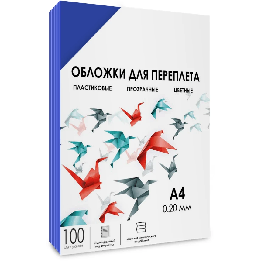 Обложки для переплёта Гелеос PCA4-200BL