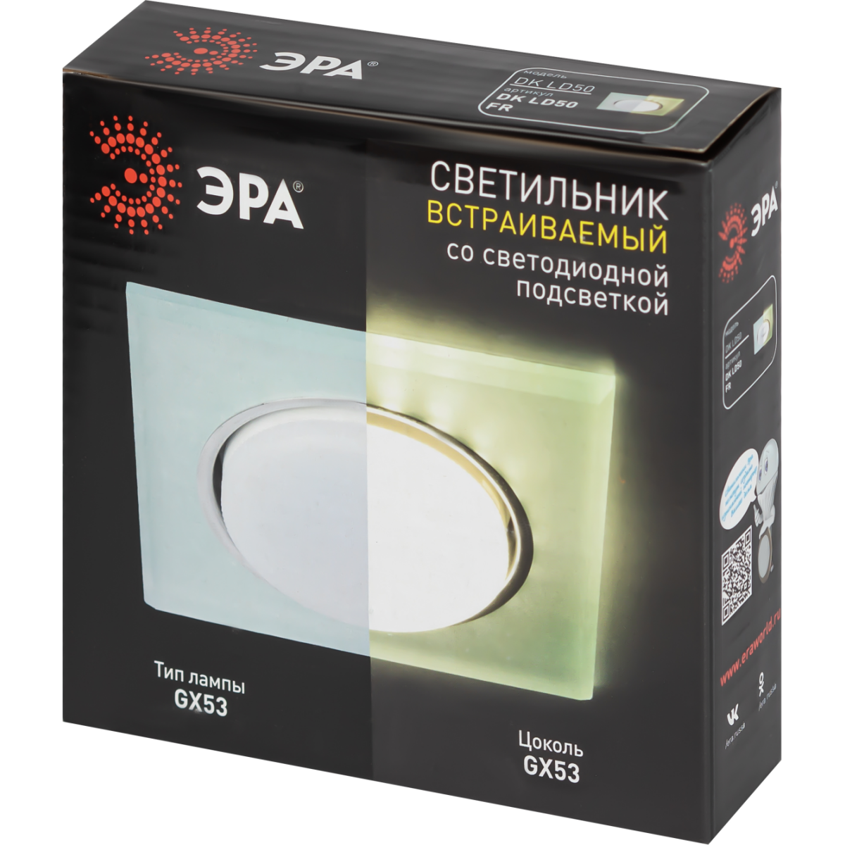 Светильник ЭРА DK LD50 FR - Б0057470 - фото 8