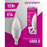 Светодиодная лампочка ОНЛАЙТ OLL-C37-12-230-4K-E14-FR (12 Вт, E14) (90055)