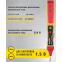 Отвёртка индикаторная Navigator NTP-E - 71117 - фото 6