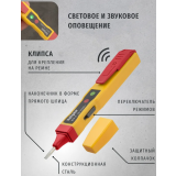 Отвёртка индикаторная Navigator NTP-E (71117)