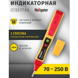 Отвёртка индикаторная Navigator NTP-E (71117)