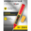 Отвёртка индикаторная Navigator NTP-E - 71117 - фото 9