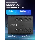 ИБП HIPER INLine LM-1000