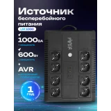 ИБП HIPER INLine LM-1000