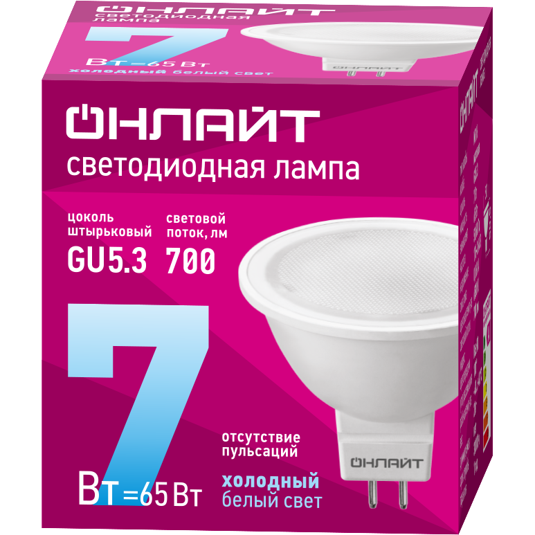 Светодиодная лампочка ОНЛАЙТ OLL-MR16-7-230-6.5K-GU5.3 (7 Вт, GU5.3) - 61134 - фото 2