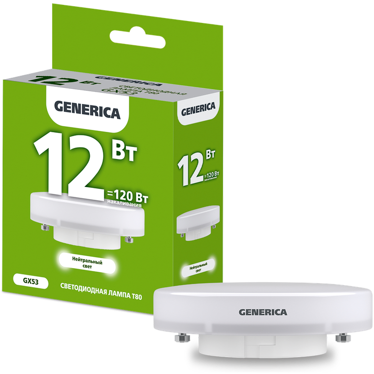 Светодиодная лампочка GENERICA LL-T80-12-230-40-GX53-G (12 Вт, GX53) - фото 2