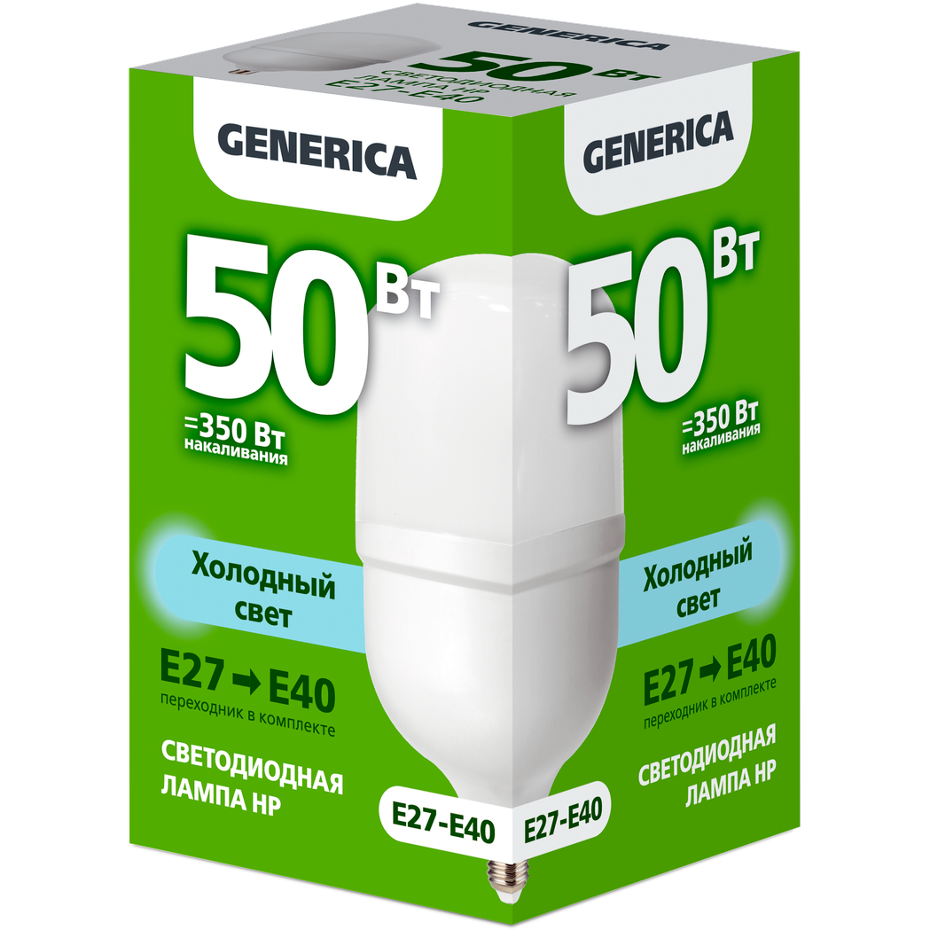 Светодиодная лампочка GENERICA LL-HP-50-230-65-E27-E40-G (50 Вт, E27/E40) - фото 3
