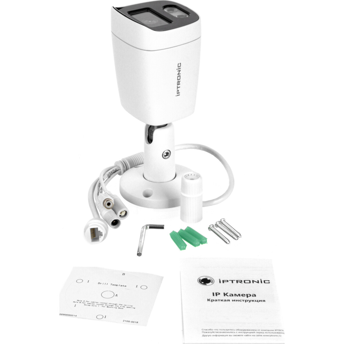 IP камера IPTRONIC IPT-IPL1080BM(2,8)P - фото 6