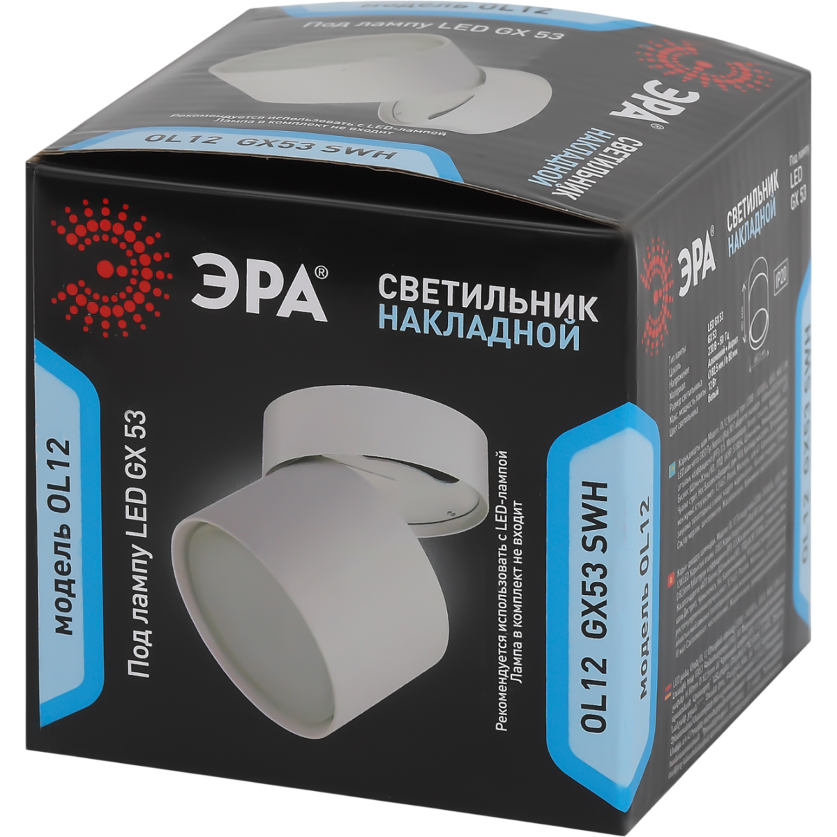 Светильник ЭРА OL12 GX53 SWH - Б0049035 - фото 9