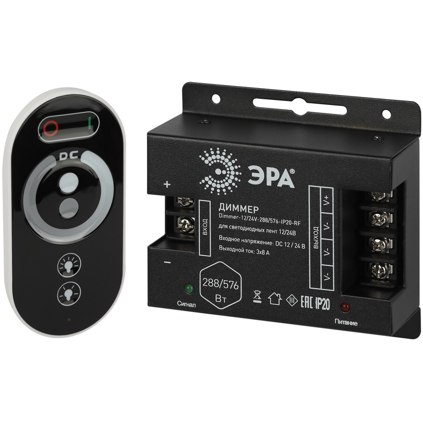 Диммер для светодиодной ленты ЭРА Dimmer-12/24V-288/576-IP20-RF - Б0061115