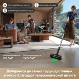 Пылесос TROUVER G70 Detect (V2515)