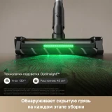 Пылесос TROUVER G70 Detect (V2515)
