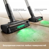 Пылесос TROUVER G70 Detect (V2515)