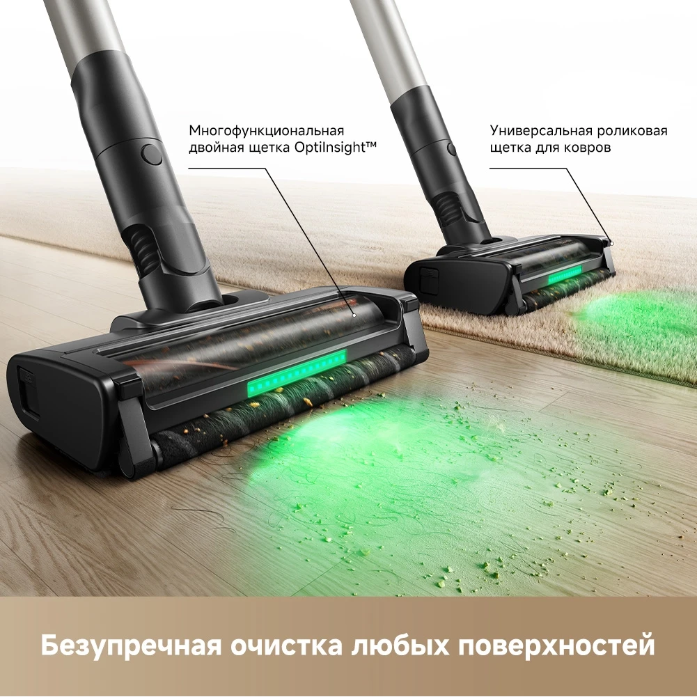 Пылесос TROUVER G70 Detect - V2515 - фото 10