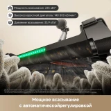 Пылесос TROUVER G70 Detect (V2515)