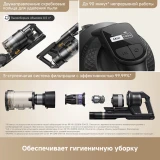 Пылесос TROUVER G70 Detect (V2515)