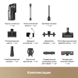 Пылесос TROUVER G70 Detect (V2515)
