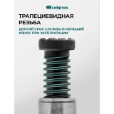 Домкрат Сибртех 50803