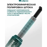 Домкрат Сибртех 50803