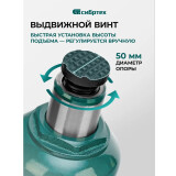 Домкрат Сибртех 50809