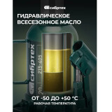 Домкрат Сибртех 50809