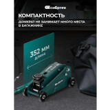 Домкрат Сибртех 50837