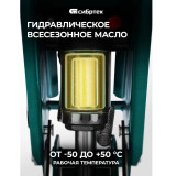 Домкрат Сибртех 50837