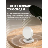 Датчик присутствия Яндекс YNDX-00525