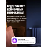 Датчик присутствия Яндекс YNDX-00525