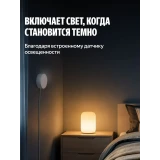 Датчик присутствия Яндекс YNDX-00525