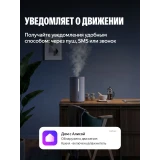 Датчик присутствия Яндекс YNDX-00525