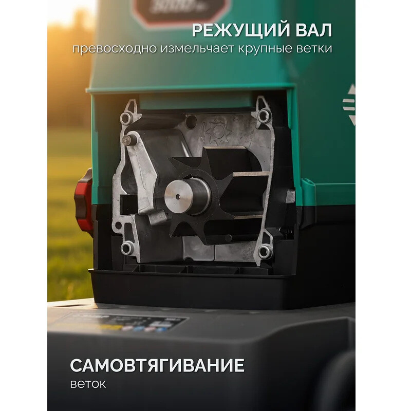 Измельчитель садового мусора ЗУБР ЗИЭ-45-3000 - фото 11