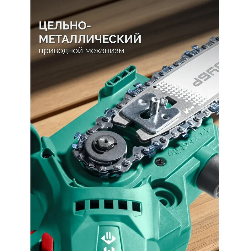 Электропила ЗУБР ПЦА-2010 - фото 6