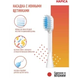 Зубная щётка Hapica DB-3XY