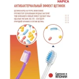 Зубная щётка Hapica DB-3XY