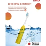 Зубная щётка Hapica DB-3XY
