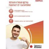 Зубная щётка Hapica DB-3XY